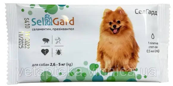 Селгард для собак 2,6 - 5 кг, 0,5 мл, 1 піпетка, фото 1