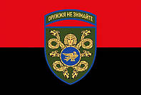 Флаг 53 ОМБр имени Владимира Мономаха ВСУ красно-черный