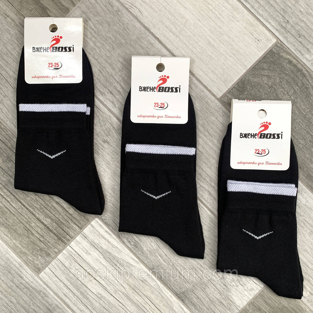 Шкарпетки жіночі демісезонні бавовна середні ВженеBOSSі, розмір 23-25, чорні, 10901