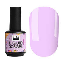 Kira Nails Liquid Gel 005 (светло-лиловый), 15 мл