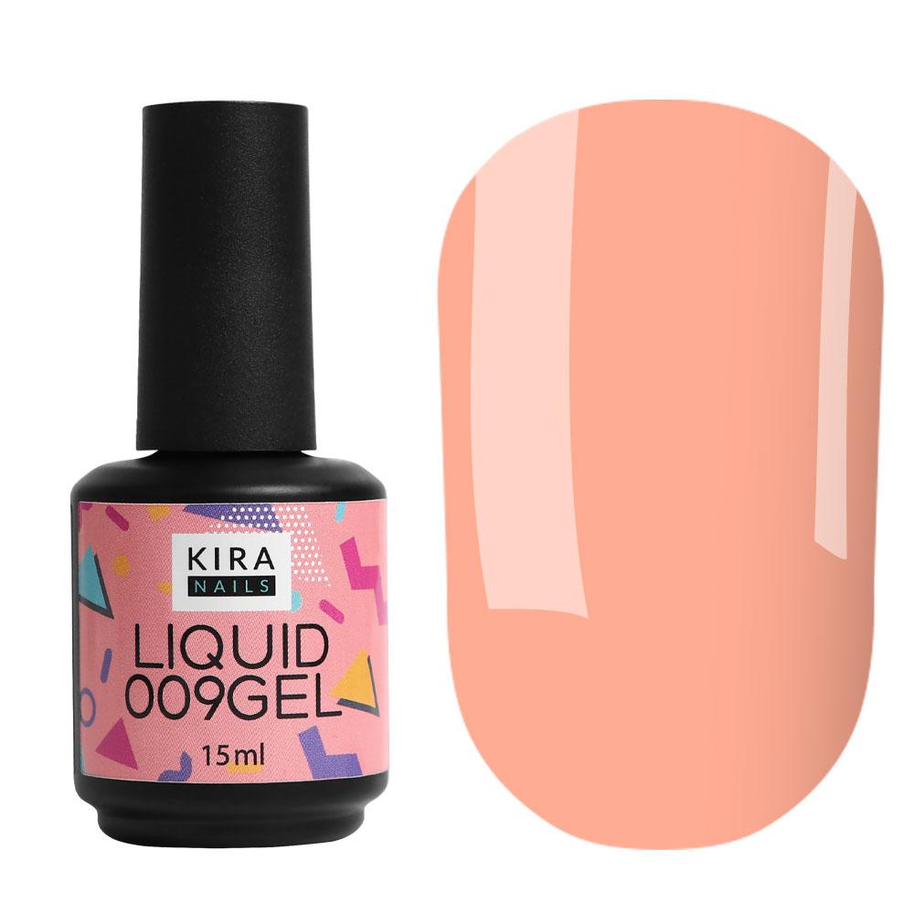 Kira Nails Liquid Gel 009 (рожевий), 15 мл