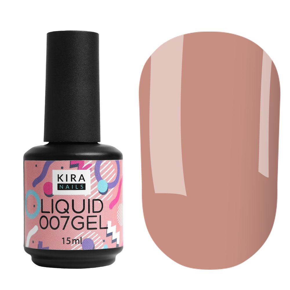 Kira Nails Liquid Gel 007 (бежевий), 15 мл