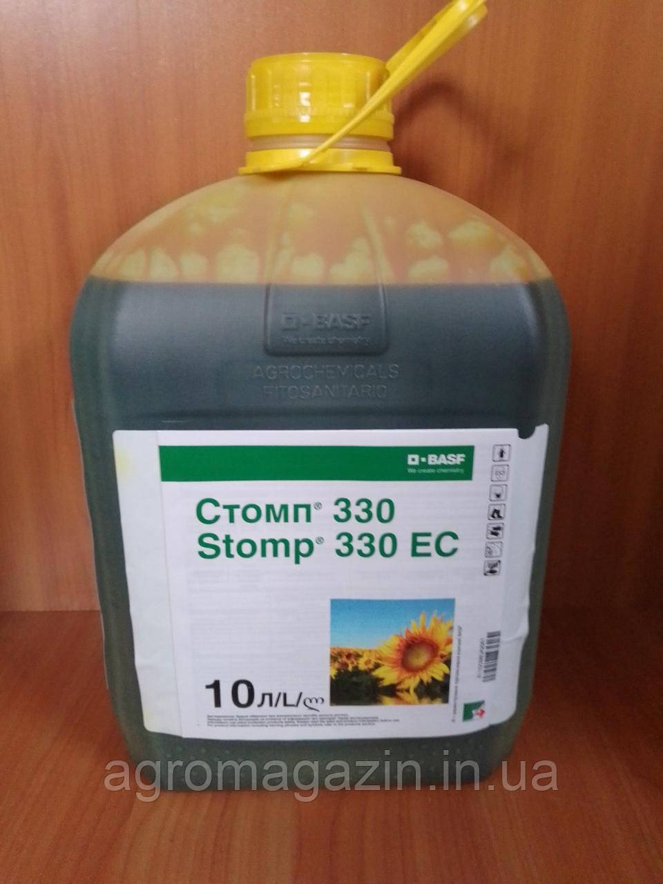 Стомп 330 (10л) BASF