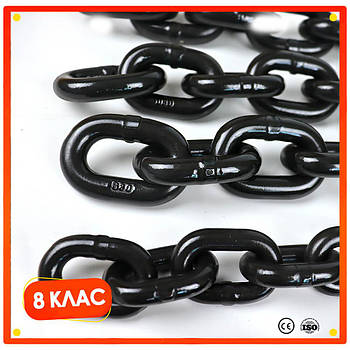 Ланцюг круглоланковий 8 клас, 13x39 мм