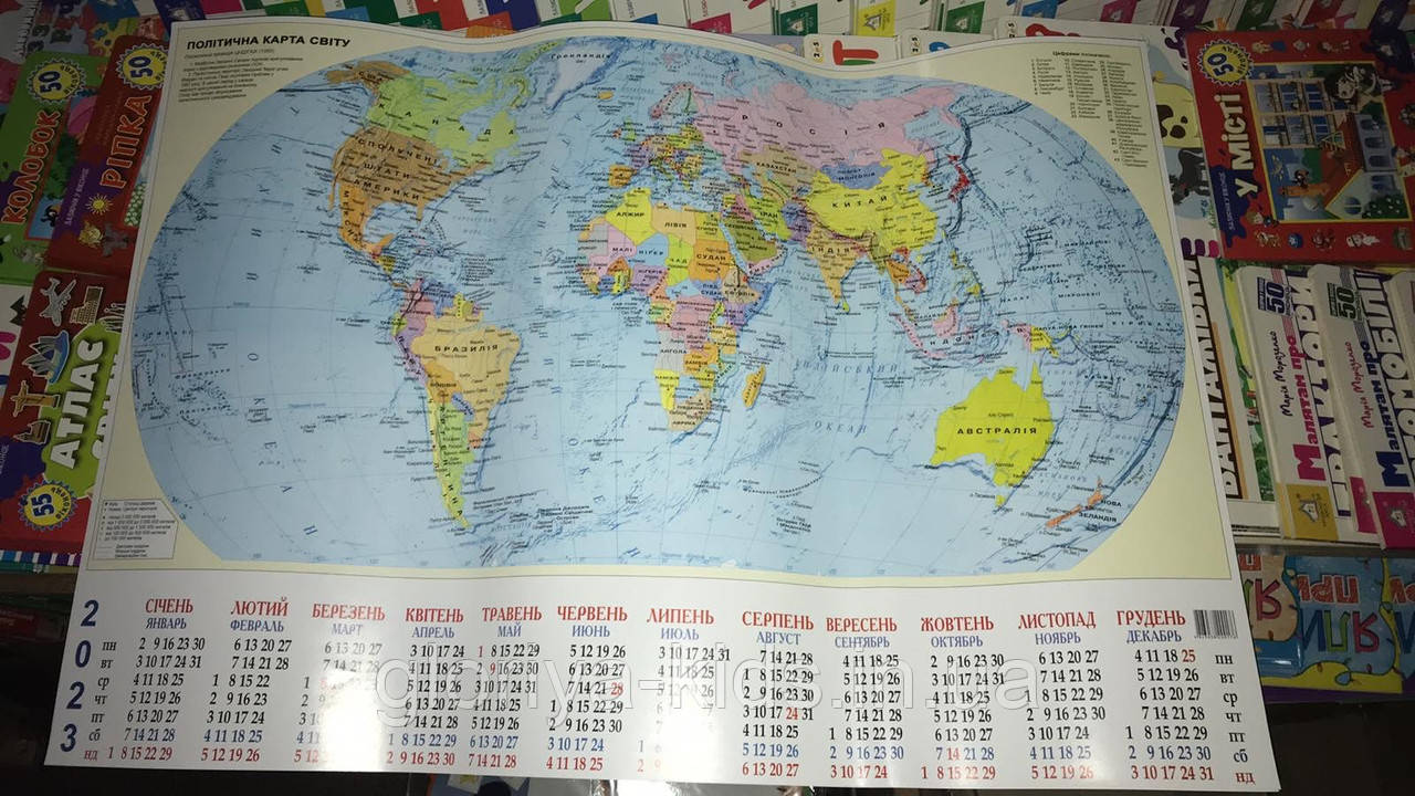 Карта Світу + календар
