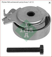 Натяжной ролик ГРМ Ланос 1.5, Авео 1.5, Нексия 1.5, Астра, Комбо, Корса, Кадет 1.4-1.6 INA