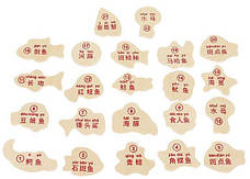 Гра "Риболовля" з магнітом 22 ел. Польща Kruzzel 9439, фото 5