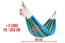 Садовий гамак для двох, 150 х 200 см. Польща Malatec 1127, фото 5