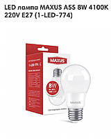 1-LED-774 ;LED лампа MAXUS A55 8W 4100K 220V E27
