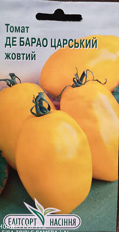 Томат де-барао Царський жовтий 0.1г., фото 1