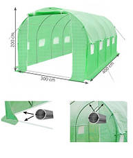 Садовий тунель — теплиця 4х3х2м Польща Malatec 2369, фото 3