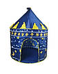Синій дитячий намет Польща Iso Trade 1163, фото 6