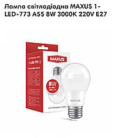 1-LED-773 ;Лампа светодиодная MAXUS 1-LED-773 A55 8W 3000K 220V E27