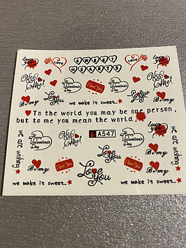 Слайдер-дизайн для нігтів (водні наклейки на нігті) А-547