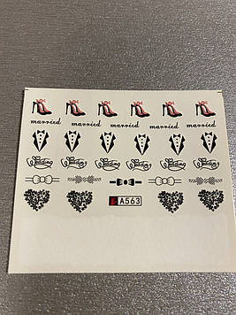 Слайдер-дизайн для нігтів (водні наклейки на нігті) А-563