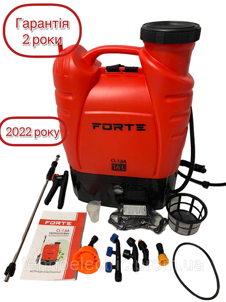Аккумуляторный опрыскиватель Forte CL-16A 16л для сада и огорода ...