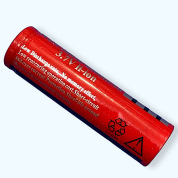 Акумулятор  WZS li-on 18650 4800 mAh