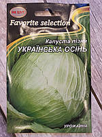 Семена капусты Украинская осень профпакет 5 г НК Элит