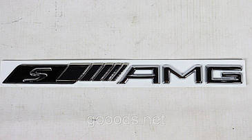 Металевий напис S AMG на Mercedes