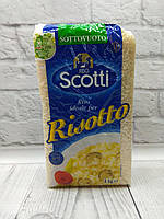 Рис Scotti Riso per risotto 1 кг, Италия