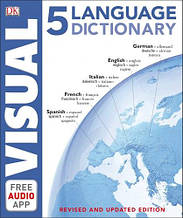 Словарь 5 Language Visual Dictionary