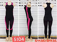 Спортивный костюм женский для фитнеса, комплект топ майка+лосины М/XL р. Розовый (44-48)