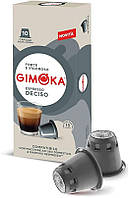 Кофе в капсулах Gimoka Nespresso Deciso 13 (10 шт) Джимока неспрессо Дечизо крепкий кофе