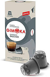 Кава в капсулах Gimoka Nespresso Deciso 13 (10 шт.) Джимока непресо Дечизо, купаж кави