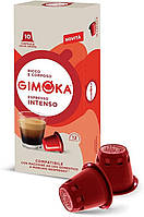 Кофе в капсулах Gimoka Nespresso Intenso 12 (10 шт) Джимока неспрессо Интенсо