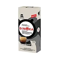 Кава в капсулах Gimoka Nespresso Vellutato 8 (10 шт) 100% Арабіка Неспресо Джимока Веллутато