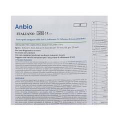 Комбінований тест 3 в 1 — COVID-19, грип A+B Польща Iso Trade 21322, фото 3