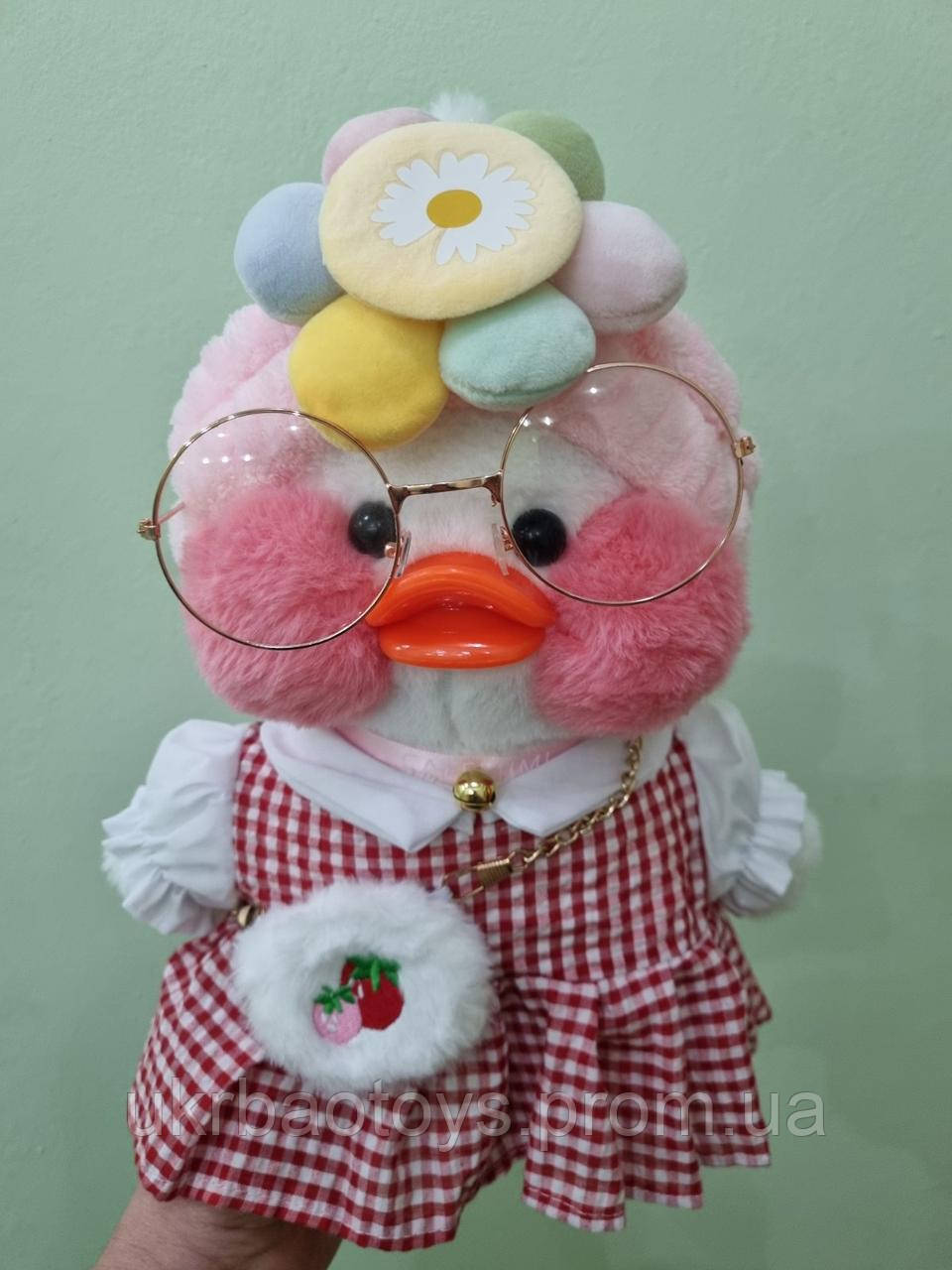 Cafe mimi duck deals