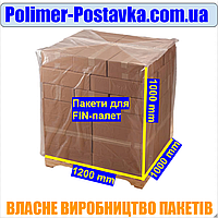 Чехлы, Мешки, Пакеты для упаковки цемента на поддоне 1,2*1,0м, 100мкм, 1м (ВТОРИЧНЫЕ)