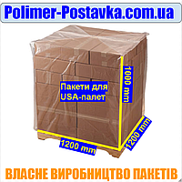 Чехлы, Мешки, Пакеты для упаковки цемента на поддоне 1,2*1,2м, 200мкм, 1м (ПЕРВИЧНЫЕ)