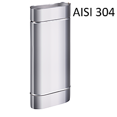 Труба овальна 120х230 мм 0,5 мм 1 метр Aisi 304 Stalar (70290)