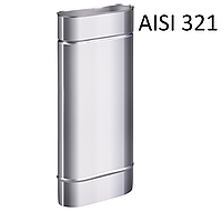Труба овальна 110х230 мм 0,8 мм 1 метр Aisi 321 Stalar (70565)