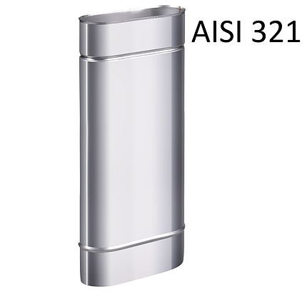 Труба овальна 120х230 мм 0,8 мм 1 метр Aisi 321 Stalar (70567), фото 1