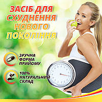 Для эффективного похудения, ХУДИ-ДА №60, 4409 Киев