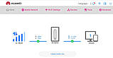 4G-роутер Huawei B535 з двома антенами 8dBi (Cat.7, 2.5/5GHz, 64 User, LAN), фото 5
