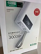 Повербанк Power Bank Kamry 30000 mAh з ліхтариком та індикацією, зовнішній акумулятор на 30000 mAh, фото 2