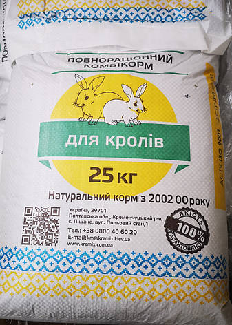 Комбікорм для кроликів від 30 днів, 100%, фото 1