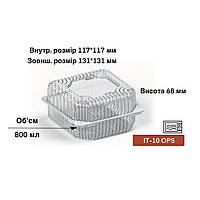 Блистерная упаковка IT-10 OPS 800 мл