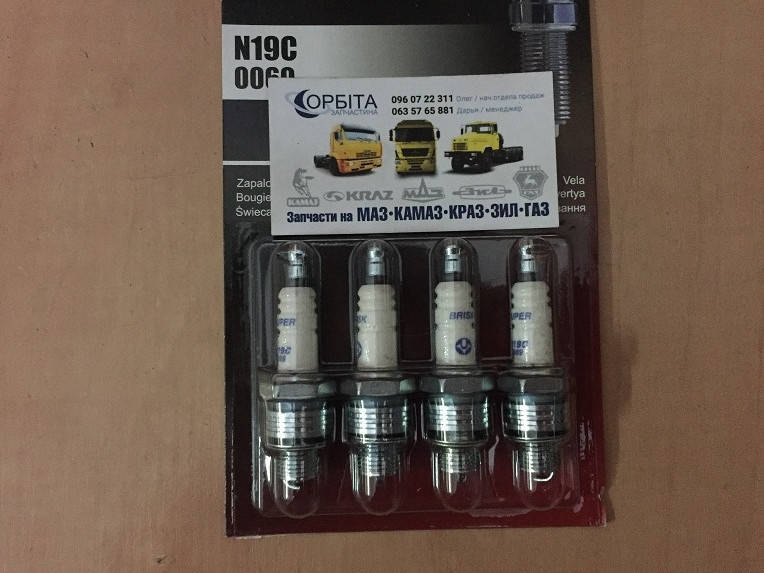 N19C Свічка запалювання ГАЗ 53, ГАЗ-66, ЗІЛ 130, УАЗ (коротка