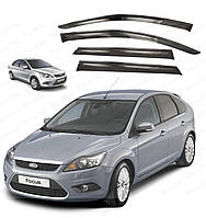 Ветровики Ford Focus II Sd/Hb 5d 2004-2010 (на скотче)\Дефлекторы окон Форд Фокус 2