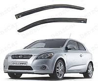 Ветровики Kia Ceed I Hb 3d 2007-2012 (на скотче)\Дефлекторы окон Киа Сид 1 купе