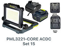 Акумуляторний Гібридний прожектор TITAN PML3221-CORE ACDC SET 15
