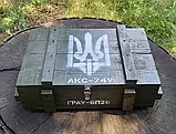 Автомат Калашникова "АКС-74У" набір для алкоголю у дерев'яному ящику - подарунок для військових чоловіків, фото 3