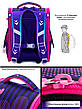 Шкільний ранець для дівчаток Skyname 2070, фото 6