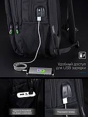 Рюкзак молодіжний повсякденний SkyName 90-120, фото 3