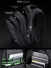 Рюкзак молодіжний повсякденний SkyName 90-120, фото 5